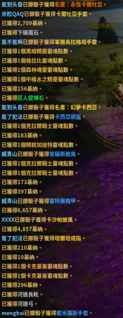 头昏欧洲人附体